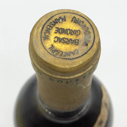 シャトー カントグリル ソーテルヌ 1989年 750ml 14% Chateau Cantegril 白ワイン【S2】
