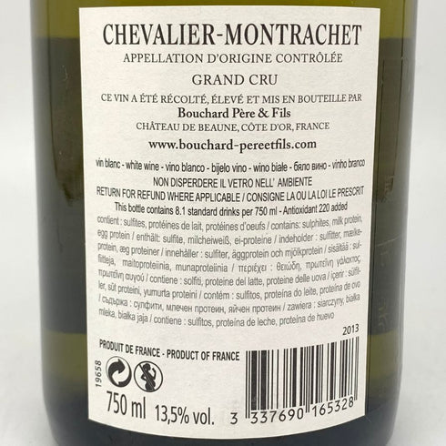ブシャール ペール エ フィス シュヴァリエ モンラッシェ グラン クリュ 2013 750ml 13.5% CHEVALIER MONTRACHET 白ワイン【E2】