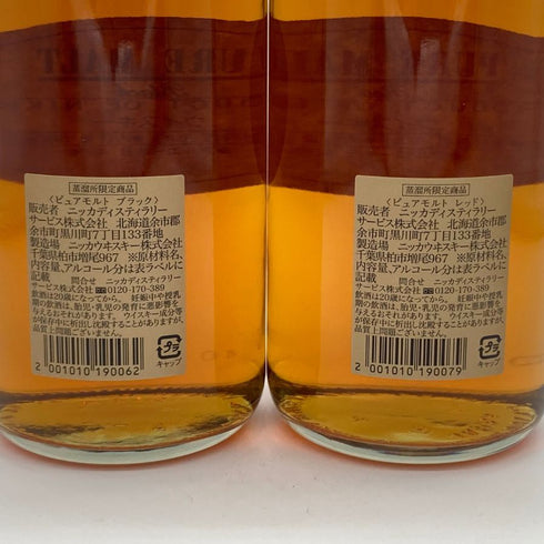 東京都限定◆ニッカ ウイスキー ピュアモルト 蒸留所限定 ブラック レッド 500ml 43% NIKKA WHISKY PURE MALT 2本セット 【F4】