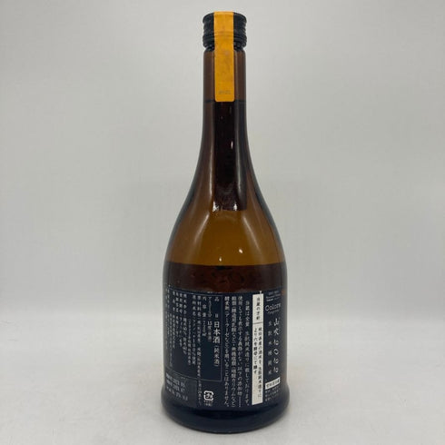 新政酒造 新政 タンジェリン 2022 720ml 13% 2023年7月出荷 ARAMASA 日本酒- 純米酒【S2】
