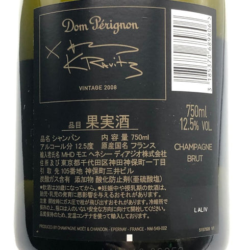 ドンペリニヨン 白 2008 レニー クラヴィッツ エディション 750ml 12.5% Dom Perignon LENNY KRAVITZ EDITION シャンパン【Y0】
