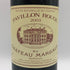 パヴィヨン ルージュ デュ シャトー マルゴー 2003 750ml 13% PAVILLON ROUGE DU CHATEAU MARGAUX ボルドーワイン【J4】