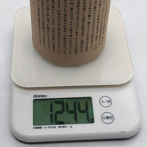 百年の孤独 720ml 40% 黒木本店 焼酎(麦)1244g【I1】