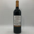 シャトー デ ローレ 2016 750ml 14% Chateau des LAURETS ボルドーワイン【K0】
