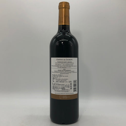 シャトー デ ローレ 2016 750ml 14% Chateau des LAURETS ボルドーワイン【B1】