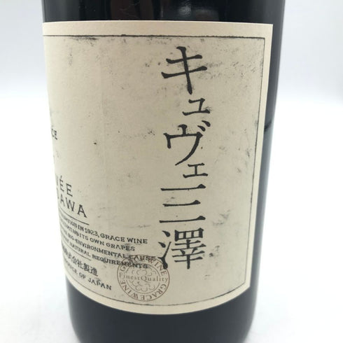 グレイス キュヴェ 三澤 ルージュ 2017 750ml 13% GRACE CUVEE MISAWA ROUGE 日本ワイン【V4】