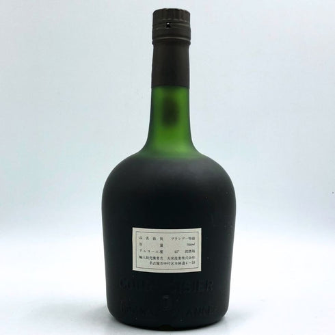 クルボアジェ ナポレオン 特級 700ml 40% COURVOISIER NAPOLEON コニャック【F3】