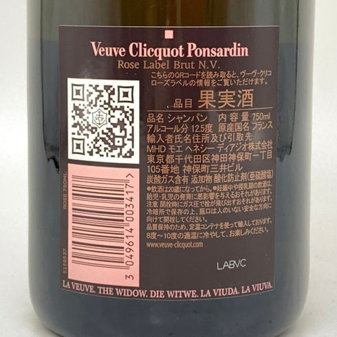 ヴーヴ クリコ ロゼ ローズラベル 750ml 12.5% Veuve Clicquot Rose Label シャンパン【S4】