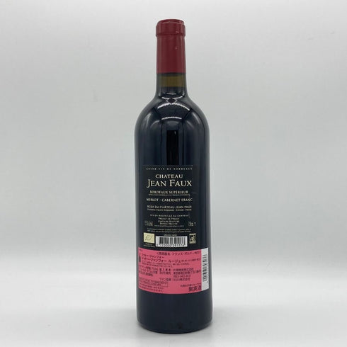 シャトー ジャン フォー ルージュ 2011 750ml 13.5% Chateau Jean Faux Rouge ボルドーワイン【G1】