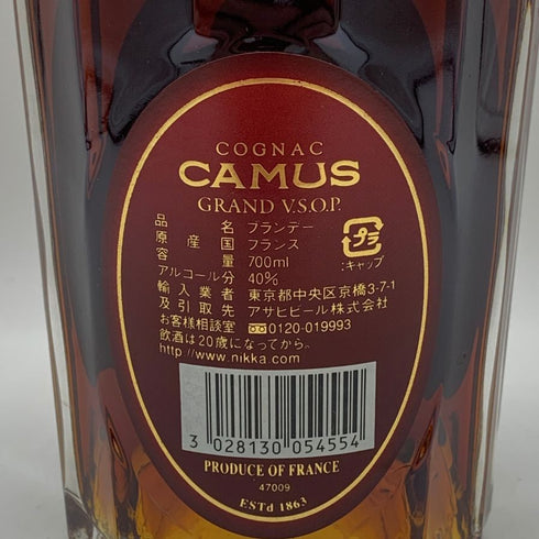 カミュ グランド VSOP クリアボトル 700ml 40% CAMUS GRAND ブランデー【C0】