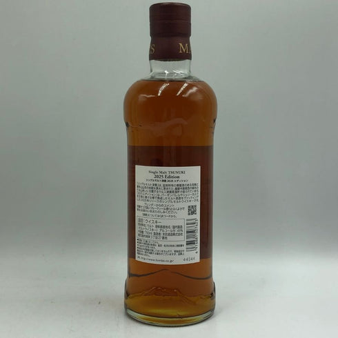東京都限定◆本坊酒造 マルス 津貫 シングルモルト 2025 エディション 700ml 50% MARS TSUNUKI 【F0】