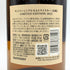 東京都限定◆サントリー 山崎 リミテッドエディション 2022 700ml 43% SUNTORY YAMAZAKI LIMITED EDITION 【O2】