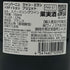ジャンミラン トラディション ブリュット 750ml 12% JEAN MILAN スパークリングワイン【V1】