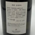 サケハンドレッド 思凛 SHIRIN 純米大吟醸 720ml 15% SAKE HUNDRED 日本酒- 純米大吟醸酒【Q4】