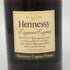 ヘネシー VSOP リキュールコニャック スリムボトル グリーンボトル 1000ml 40% Hennessy Liqueur Cognac コニャック【L4】