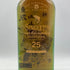 ザ シングルトン 25年 ダフタウン 2020 CNY リミテッドエディション 700ml 43% THE SINGLETON DUFFTOWN スコッチウイスキー【W4】
