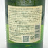 東京都限定◆サントリー 白州 NV シングルモルト 700ml 43% SUNTORY HAKUSHU SINGLE MALT 【M4】