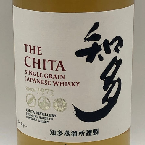 東京都限定◆サントリー 知多 シングルグレーン 700ml 43% SUNTORY CHITA 【F1】