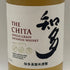 東京都限定◆サントリー 知多 シングルグレーン 700ml 43% SUNTORY CHITA 【F1】