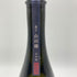 産土 2023 山田錦 二農醸 720ml 13% 2024年3月 UBUSUNA 【V4】