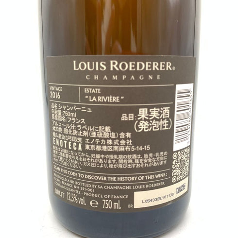 ルイロデレール ロゼ 2016 750ml LOUIS ROEDERER ROSE シャンパン【E2】