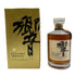 東京都限定◆サントリー 響 裏ゴールドラベル クリアキャップ 700ml 43% SUNTORY HIBIKI 【V1】