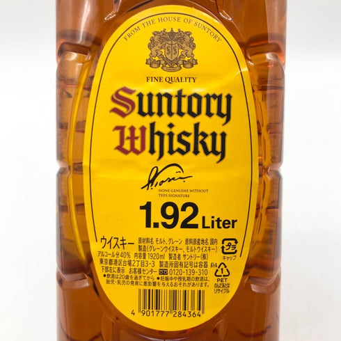 東京都限定◆サントリー ウイスキー 角 1920ml 40% SUNTORY WHISKEY 【S】
