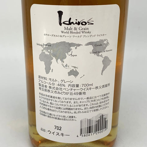 東京都限定◆ベンチャーウイスキー イチローズモルト ワールド ブレンデッド ウイスキー ホワイトラベル 700ml 46% Ichiro's Malt&Grain World Blended Whisky 【M】