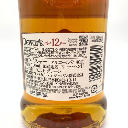 デュワーズ 12年 ダブル エイジ 40% 700ml Dewar's Double Age スコッチウイスキー【G】