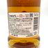 デュワーズ 12年 ダブル エイジ 40% 700ml Dewar's Double Age スコッチウイスキー【G】