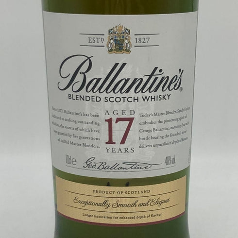 バランタイン 17年 700ml 40% 国内正規品 BALLANTINE'S スコッチウイスキー【A0】