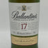 バランタイン 17年 700ml 40% 国内正規品 BALLANTINE'S スコッチウイスキー【A0】