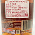 ワイルドターキー レアブリード バレル プルーフ 700ml 58.4% WILD TURKEY RARE BREED アメリカウイスキー【D1】