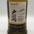 東京都限定◆戸河内 シングルモルト ジャパニーズ ウイスキー 700ml 43% TOGOUCHI 【D1】