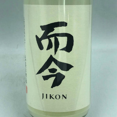 木屋正酒造 而今 特別純米 にごりざけ生 720ml 15.5% 2024年11月 JIKON 日本酒 - 特別純米酒【O】