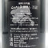 くどき上手 穀潰し 純米大吟醸 生詰め 1800ml 2024年7月 日本酒- 純米大吟醸酒【E3】