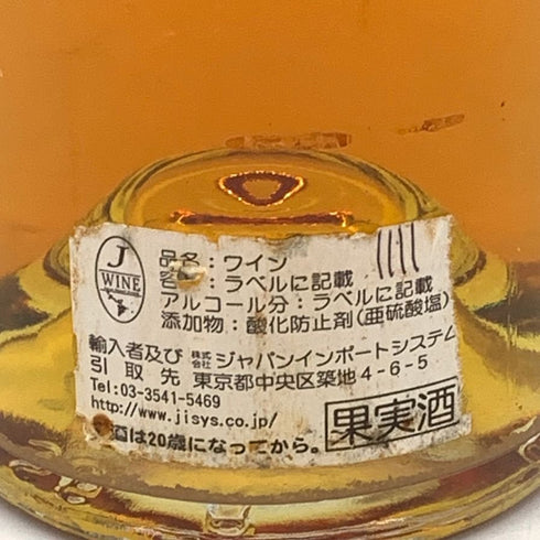 シャトー ディケム 2003 750ml 14% Chateau d’yquem 白ワイン【M2】