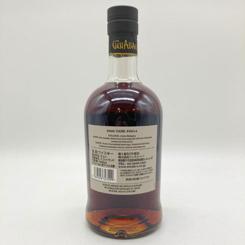 グレンアラヒー 17年 2006 シングルカスク PXシェリーホグスヘッド 700ml 59.9% GLEN ALLACHIE SINGLE CASK PX HOGSHEAD 【X】