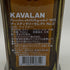 カバラン ディスティラリー セレクト No.2 700ml 40% KAVALAN ウイスキー【L1】