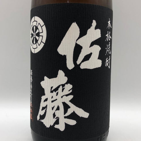 佐藤酒造 本格芋焼酎 佐藤 黒 1800ml 25% 芋焼酎【Q0】