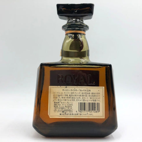 東京都限定◆サントリー ウイスキー ローヤル 12年 干支ボトル 卯歳 700ml 43% SUNTRY WHISKY ROYAL 【F3】