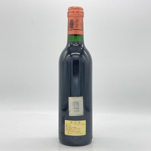 シャトー ピション ロングヴィル バロン 1994 375ml 13% CHATEAU PICHON LONGUEVILLE ボルドーワイン【D1】