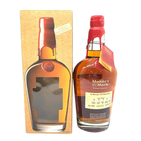 メーカーズマーク プライベートセレクション 750ml 53% Maker's Mark Private Selection バーボン【N4】