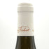 ジャン フィリップ フィシェ ムルソー グリュアッシュ 2023 750ml 14% MEURSAULT 白ワイン【N0】