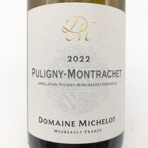 ドメーヌ ミシュロ ピュリニーモンラッシェ 2022 750ml 13.1% Domaine Michelot Puligny Montrachet 白ワイン【U1】