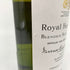ロイヤル ハウスホールド ブレンデッド スコッチ ウイスキー 750ml 43% ROYAL HOUSEHOLD BLENDED SCOTCH WHISKY スコッチウイスキー【O2】