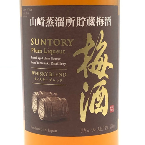 サントリー 山崎樽熟成 梅酒 17% 750ml SUNTORY リキュール【B3】