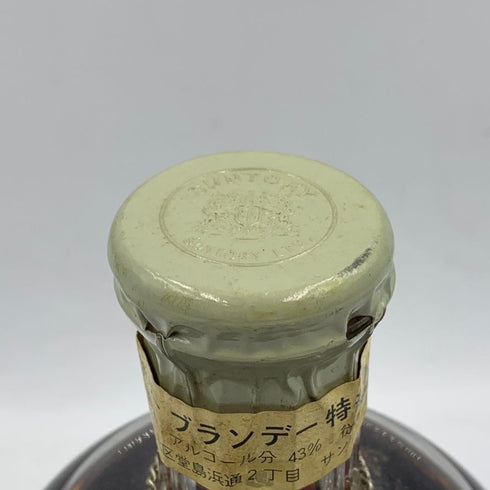 東京都限定◆サントリー インペリアル ホヤクリスタル 600ml 40% SUNTORY IMPERIAL HOYACRYSTAL 【U1】