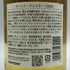 東京都限定◆サントリー 知多 シングルグレーン 700ml 43% SUNTORY CHITA 【N4】