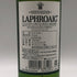 ラフロイグ セレクト 350ml 40% LAPRHROAIG SELECT スコッチウイスキー【V1】